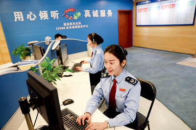 從知識冊到數(shù)據(jù)庫 12366平臺中的中國稅收現(xiàn)代化軟件開發(fā)